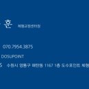 경기도 수원시 영통구 매탄로 매탄로51번길 이미지