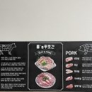 홍스푸줏간