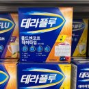 금천종로약국 이미지