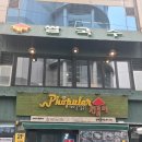 베트남쌀국수 | [서울/을지로] 쌀국수 맛집 추천/진한 국물 베트남 쌀국수 내돈내산 후기