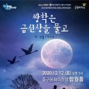 온라인)시낭송 아카데미 이미지