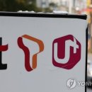 민주통신