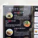 국시와국수