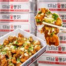 4526 | 경주중앙시장맛집 대남통닭 땡초마늘치킨 포장 솔직후기 꿀팁 야시장