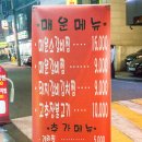 오복갈비 이미지