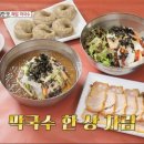 노원-상계-2669 이미지