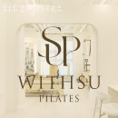 박시현골프 | 서울 송파구 필라테스 위드수필라테스 평점 마감시간 지도