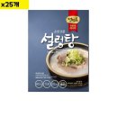 초원냉장 이미지