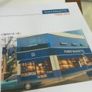 파리바게뜨 증산신도시점 이미지