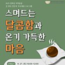 대구방짜유기박물관 이미지