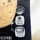 육식토끼 닭가슴살 150g 내돈내산 가성비 굳
