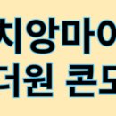 더원당구장
