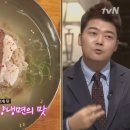 의정부평양면옥 이미지