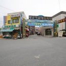 엄정내창시장 | 충청도 충주시 엄정내창시장