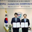 브이에이지(VAG) 이미지