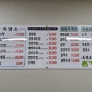 촌가네식당 네이버블로그