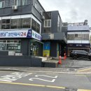 기장세탁소 이미지