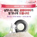 금호트럭써비스 이미지