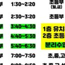 신문 성공태권도장 이미지