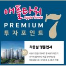 애플타워 이미지