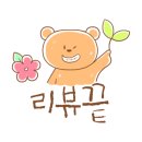 막내딸집건어물반여점