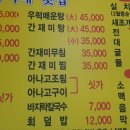 매일회식당