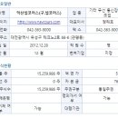 주식회사 덕산