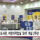 반포도서관 이미지