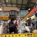 시민로121번길 65(제일시장 주변) 일원 | 의정부 제일시장 영업시간 주차장 &amp; 비빔국수 칼제비 맛집 후기