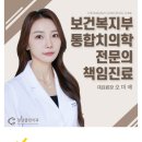 림플란트치과의원 이미지