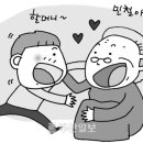 (연제구)사랑의 징검다리 - 가정복지과 김성희(11.09.24) 이미지