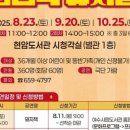 현암도서관 네이버블로그