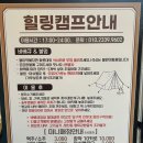 찐무인호텔 | 이보다 완벽할 수 없다. 전주 근교 불멍 가능한 숙소 추천, 완주힐링무인호텔