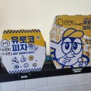 유로코피자 이천1호점 네이버블로그