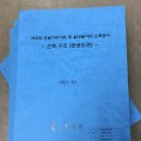 부광출력센터