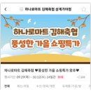 축협마트가야 이미지