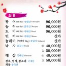 다미多味