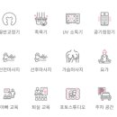 (주) 미소산후조리원 이미지