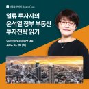 인재숲협동조합 머니투데이