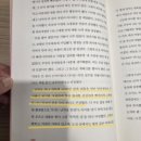 엄마의별장 | 엄마의 주식 공부 독서 후기(읽다 말았,,)