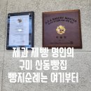 산동우체국 화장실 이미지