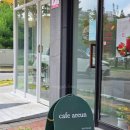 카페아른 | [양주 옥정] 디저트 맛집 감성 있는 카페 아른