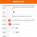 어정로2 이미지