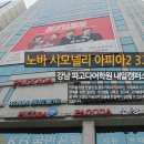 아피아어학원 네이버블로그