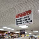 구암문구 신정점 | 울산 구암문구 삼산 본점 초등 입학 준비물 구매후기