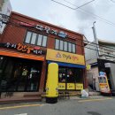대물개2