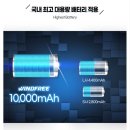 (주)세풍전기 | 캠핑 무선선풍기 대용량베터리 / 딜루비스 윈드프리 / 대형 초강력 써큘레이터 / 가정용 저전력 추천