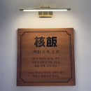 영통킹오락실 이미지