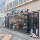 애플망고순천