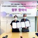 서울시장애인부모연대 성북구지회 이미지